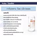 Proflex Pro Flex, Bone and joint supplement 30 capsules