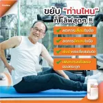 Proflex Pro Flex, Bone and joint supplement 30 capsules