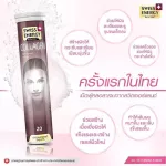 Flash sale 1แถม1 ส่งฟรี Swiss Energy Collagen 2หลอด คอลลาเจนเม็ดฟู่ ลดริ้วรอย ผิวชุ่มชื้น ไม่คาว