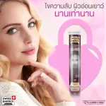 Flash sale 1แถม1 ส่งฟรี Swiss Energy Collagen 2หลอด คอลลาเจนเม็ดฟู่ ลดริ้วรอย ผิวชุ่มชื้น ไม่คาว