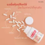 Giffarine Giffarine Collastin Collastin 100% natural extracted from the egg membrane with collagen concept, glucosamine, keratin, lyskin, 30 tablets.