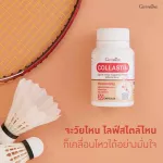 Giffarine Giffarine Collastin Collastin 100% natural extracted from the egg membrane with collagen concept, glucosamine, keratin, lyskin, 30 tablets.