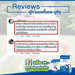 Body Shape UC-II Plus Collagen Tripeptide ยูซีทู พลัส คอลลาเจน ไตรเปปไทด์ ลดปวดข้อ เสริมกระดูก 3 กล่อง 60 แคปซูล