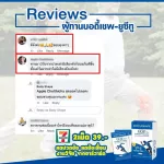 Body Shape UC-II Plus Collagen Tripeptide ยูซีทู พลัส คอลลาเจน ไตรเปปไทด์ ลดปวดข้อ เสริมกระดูก 3 กล่อง 60 แคปซูล