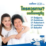 Body Shape UC-II PLUS COLLAGEN TRIPPEPTIDE UST Two Plus Collagen Tripeptide reduced bone joint pain, 6 boxes 120 capsules.