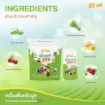 Narah Nara x GT-One GT Day Green Juice Green Juzz Drink for Children Difficult to eat 1 pack of vegetables