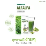 Narah Super Food Christmas Set Red Beet increased energy, nourishing the blood.