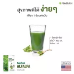 Narah Super Food Christmas Set Red Beet increased energy, nourishing the blood.