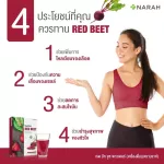 Narah Super Food Christmas Set Red Beet increased energy, nourishing the blood.