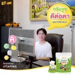 NARAH SUPER FOOD CHRISTMAS SET FOR KIDS RED BEET & GREEN JUICE สำหรับเด็กทานผักน้อย ทานผักครบ 5 สี