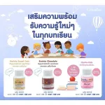 Brainnie Giffarine, Bennie, Chocolate Giffarine | Vitamin DHA