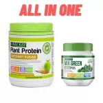 Kay Kay Plant Protein Coconut Sugar & Mix Green Inulin Plus, organic plant protein, coconut pollen and vegetable powder mixed insulin.
