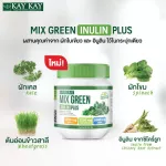 Kay Kay Plant Protein Coconut Sugar & Mix Green Inulin Plus, organic plant protein, coconut pollen and vegetable powder mixed insulin.