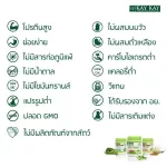 Kay Kay Plant Protein Coconut Sugar & Mix Green Inulin Plus, organic plant protein, coconut pollen and vegetable powder mixed insulin.