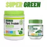 KAY KAY Plant Protein Greens  & MIX GREEN INULIN PLUS โปรตีนจากพืชออร์แกนิคสูตรกรีนส์ และ ผงผักผสมอินูลิน