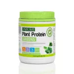 KAY KAY Plant Protein Greens  & MIX GREEN INULIN PLUS โปรตีนจากพืชออร์แกนิคสูตรกรีนส์ และ ผงผักผสมอินูลิน
