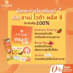 Chame Vita Plus C Acerola & Rose Hips 6 sachets