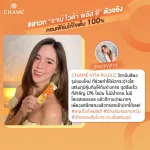 Chame Vita Plus C Acerola & Rose Hips 6 sachets