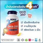 NOW FOODS, FISH OIL OMGA 3 DHA250/EPA125, 120 Capsule "Fish oil nourishing nervous system"