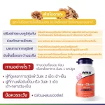 Now Foods, Beta-1,3/1,6-D-Glucan 100 mg 90 Veg Capsules " เบต้ากลูแคลน กระตุ้นการทำงานของภูมิคุ้มกัน ลดอาการภูมิแพ้ "