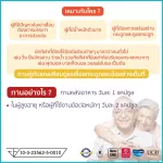 Now Foods, UC-II Joint Health Undenatured Type II Collagen, 40 mg 60 VegCapsules "ยูซีทู บำรุงข้อเข่า กระดูกอ่อน "