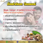 Vinee Corgidest, Tibetan rental 2 capsules/envelopes