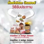 Vinee Corgidest, Tibetan rental 2 capsules/envelopes