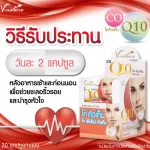 ฟื้นฟูผิว กระชับรูขุมขน ผิวเปล่งปลั่ง โคคิวเท็น วี-เนเชอร์