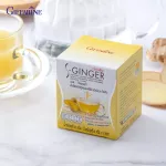 กิฟฟารีน Giffarine เอส-จินเจอร์ เครื่องดื่มขิงผงสำเร็จรูป ผสมแอล-คาร์นิทีน และวิตามิน 10 ซอง S-Ginger 41811