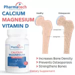 แคลเซียม แมกนีเซียม วิตามินดี x 1 ขวด Calcium Magnesium Vitamin D ฟาร์มาเทค Pharmatech บรรจุขวดละ 30 เม็ด
