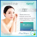 With the delivery of Bluefina, Omega 3, which is a DHA structure nearby breast milk.