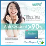 With the delivery of Bluefina, Omega 3, which is a DHA structure nearby breast milk.