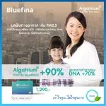 With the delivery of Bluefina, Omega 3, which is a DHA structure nearby breast milk.