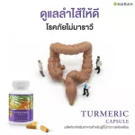 Narah Turmeric bought 1 get 1 free to treat and relieve acid reflux and gastritis and eliminate the compost in the intestines.