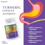 Narah Turmeric bought 1 get 1 free to treat and relieve acid reflux and gastritis and eliminate the compost in the intestines.