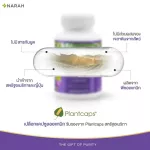 Narah Turmeric bought 1 get 1 free to treat and relieve acid reflux and gastritis and eliminate the compost in the intestines.