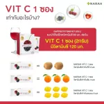 Narah Vit C Mulberry & Acerola Cherry See good health With natural vitamin C innovations