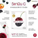 Narah Vit C Mulberry & Acerola Cherry See good health With natural vitamin C innovations