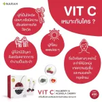 Narah Vit C Mulberry & Acerola Cherry See good health With natural vitamin C innovations