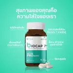 Bliss Bio Cap 7 Active Probiotics