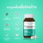 Bliss Bio Cap 7 Active Probiotics