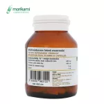 แมกนีเซียม ผสม วิตามินดี x 1 ขวด วิตามิน โมริคามิ ลาบอราทอรีส์ Magnesium Plus Vitamin D Morikami Laboratories