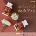 Giffarine Giffarine Flaw Clau Flavo Glucan from yeast mixed with mushroom extracts, Citas Biolavonoids, Zerola Cherry and Vitamin C 30 Capsule 82008