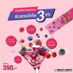 Berry Triple Collagen 15000 mg. 10 pack of dietary supplements/box _BEAUTY BUFFET Berry Triple Collagen