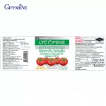 Giiffarine lycopene lycopene lycopene mixed vitamin C, antioxidant, reducing wrinkles, protecting collagen, skin layer Discount of cholesterol 30 capsule capsules 41027
