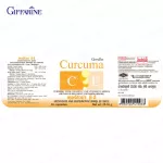 Giffarine Giffarine, Currake MC-E Curcuma C E, turmeric, vitamin C and vitamin E Relieve flatulence, 60 capsules, Capsules 41008