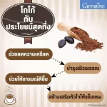 Giffarine Giffarine Activalt Activ Malt Chocolate Malt Beverage, 20 Powder Sachts 41802