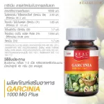 Real Elixir Garcinia 1000 mg. Plus contains 60 tablets.