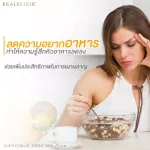 Real Elixir Garcinia 1000 mg. Plus contains 60 tablets.