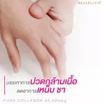 Real Elixir Pure Collagen 50g. Pure Collagen Pack 6 bottles